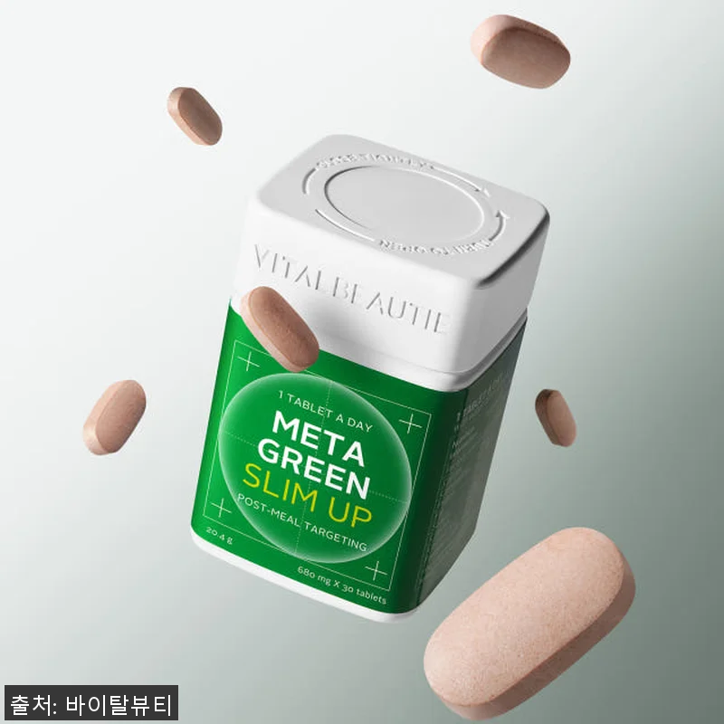 바이탈뷰티 메타그린 슬림업AD 300 관련 이미지 1