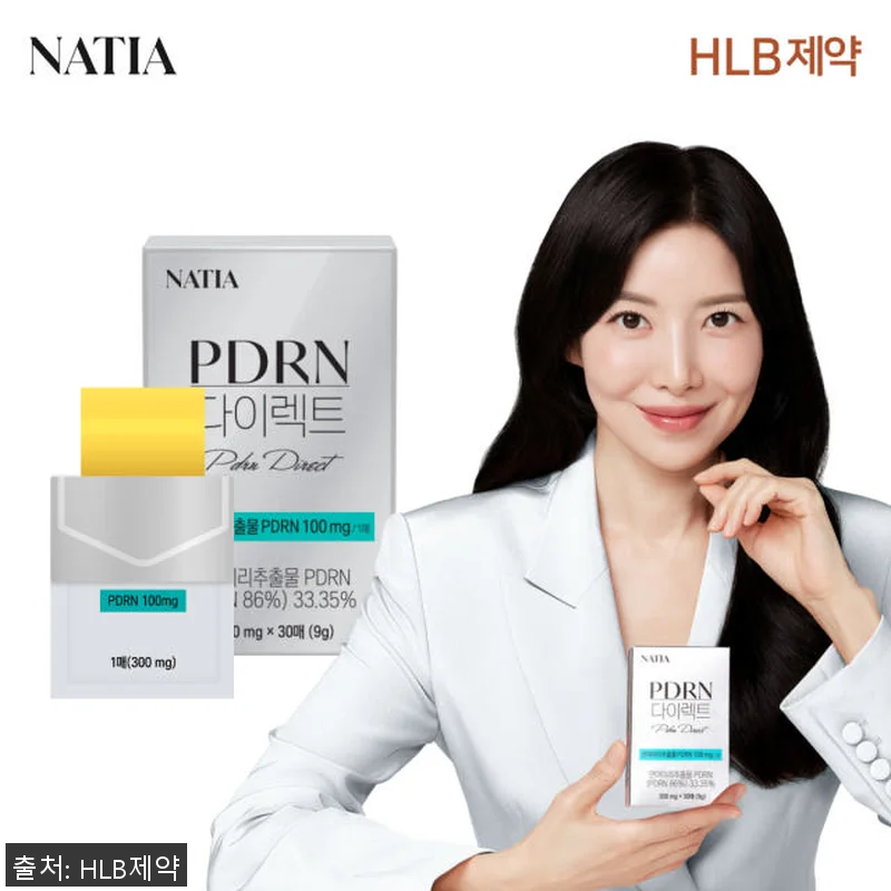PDRN 다이렉트 먹는 연어 피디알엔 관련 이미지 1