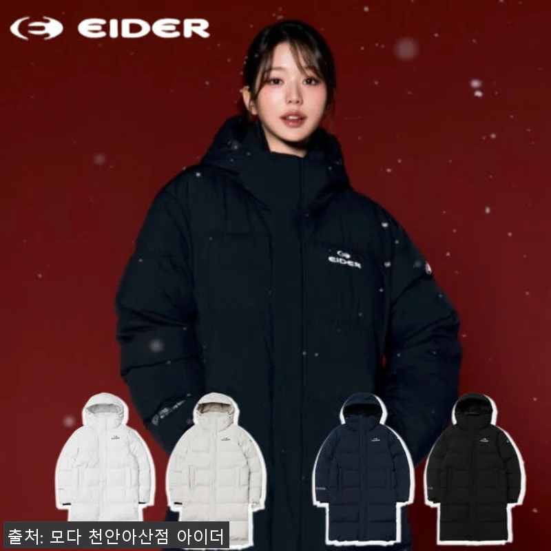 아이더 롱패딩 윈드스토퍼 구스다운 점 관련 이미지 1