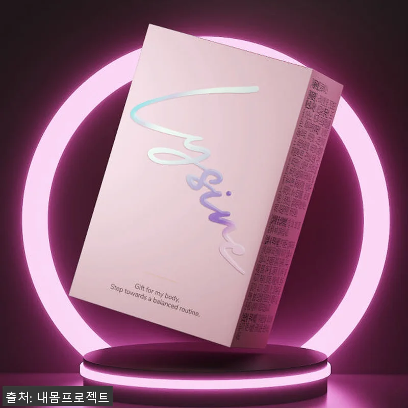 라이신가드 재발예방 LYSINE 영양 관련 이미지 1