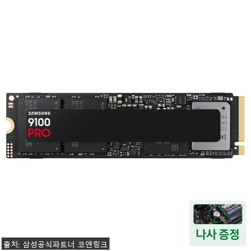 삼성전자 삼성 9100 PRO M.2 관련 이미지 1