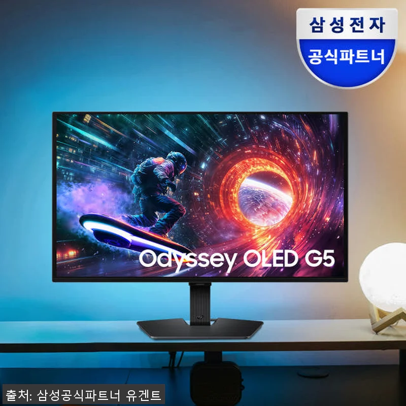 삼성 오디세이 G5 LS27FG500 관련 이미지 1