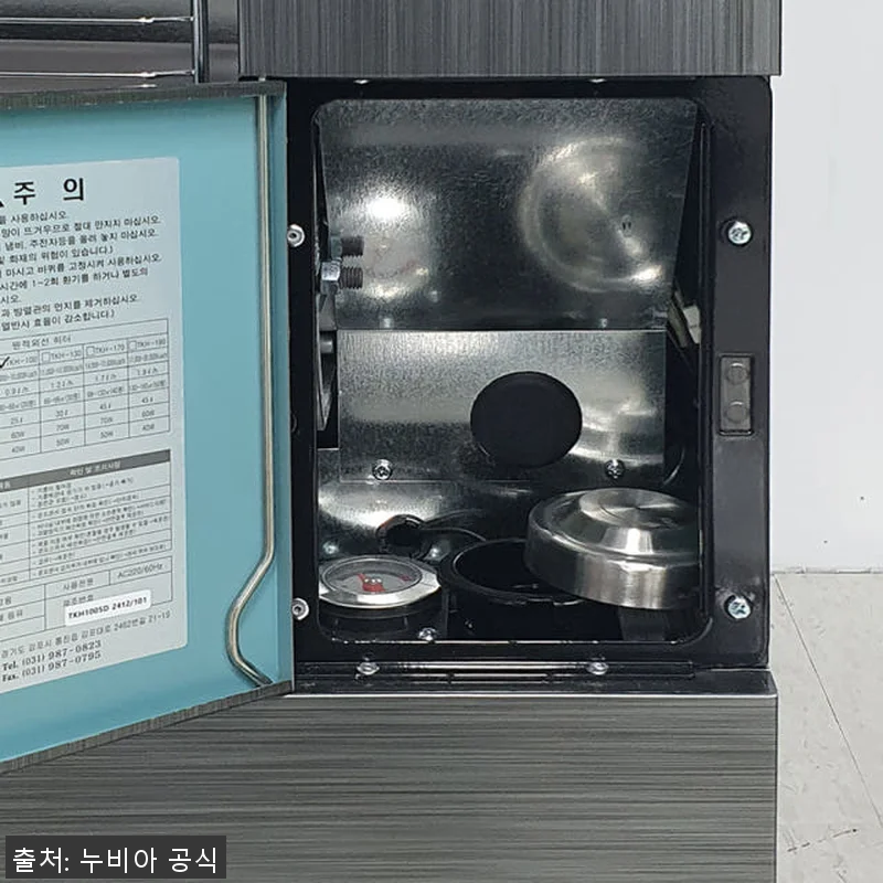 누비아 돈풍기 원적외선 튜브히터 사용 관련 이미지 1