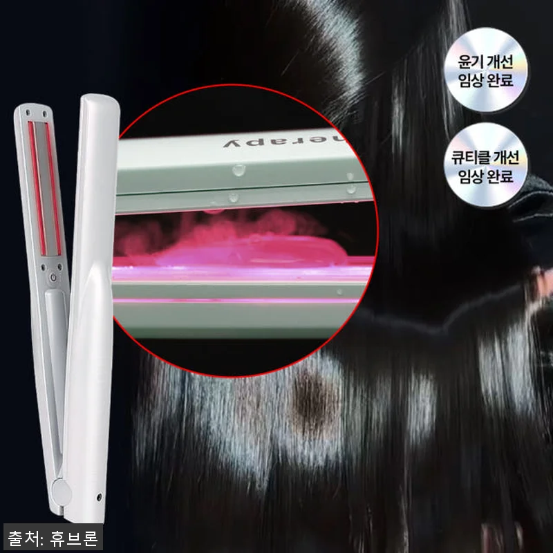 휴브론 헤어케어소닉 카니 초음파고데기 관련 이미지 1