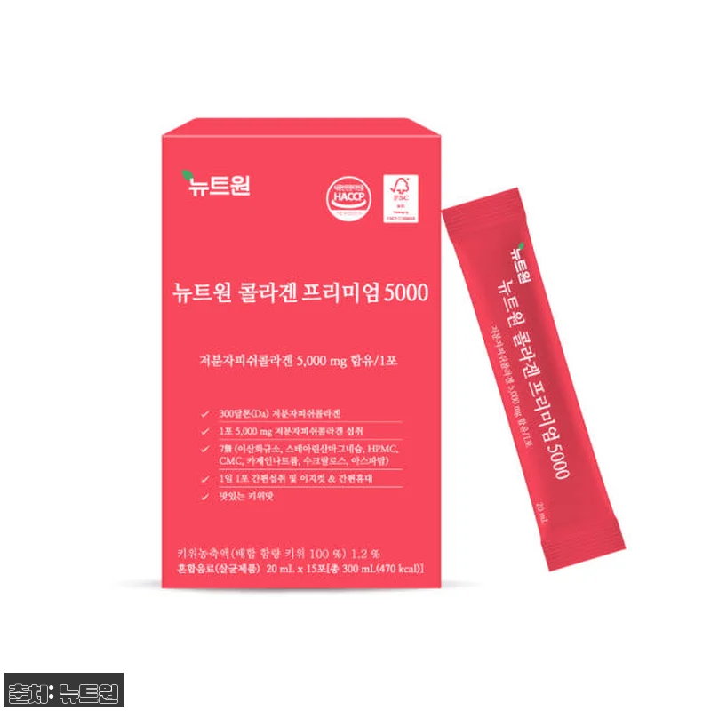 뉴트원 콜라겐프리미엄5000 사용후기 관련 이미지 2