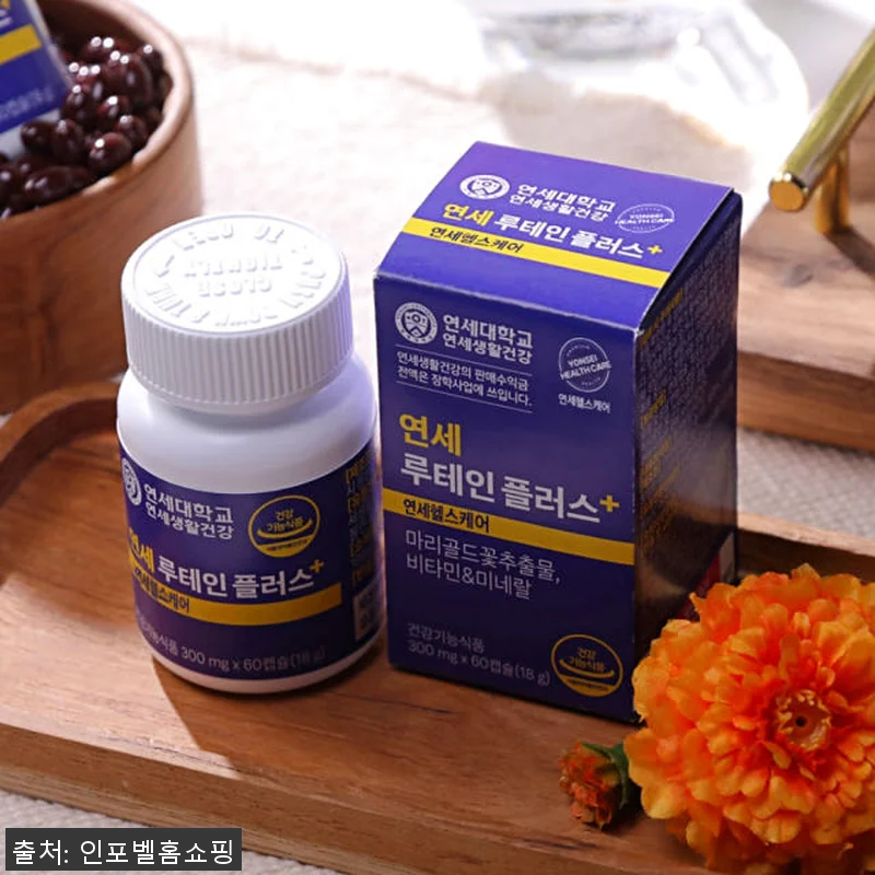 연세 루테인플러스 8개월분 사용후기: 꾸준한 섭취로 눈 건강을 지키다 8 연세 루테인플러스 8개월분 사용후기: 관련 이미지 2