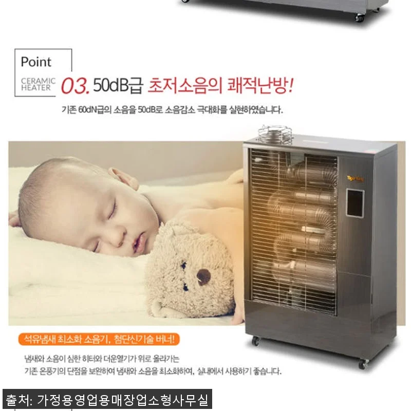 대형난방기 업소용난방기 휴게소열풍기 관련 이미지 2