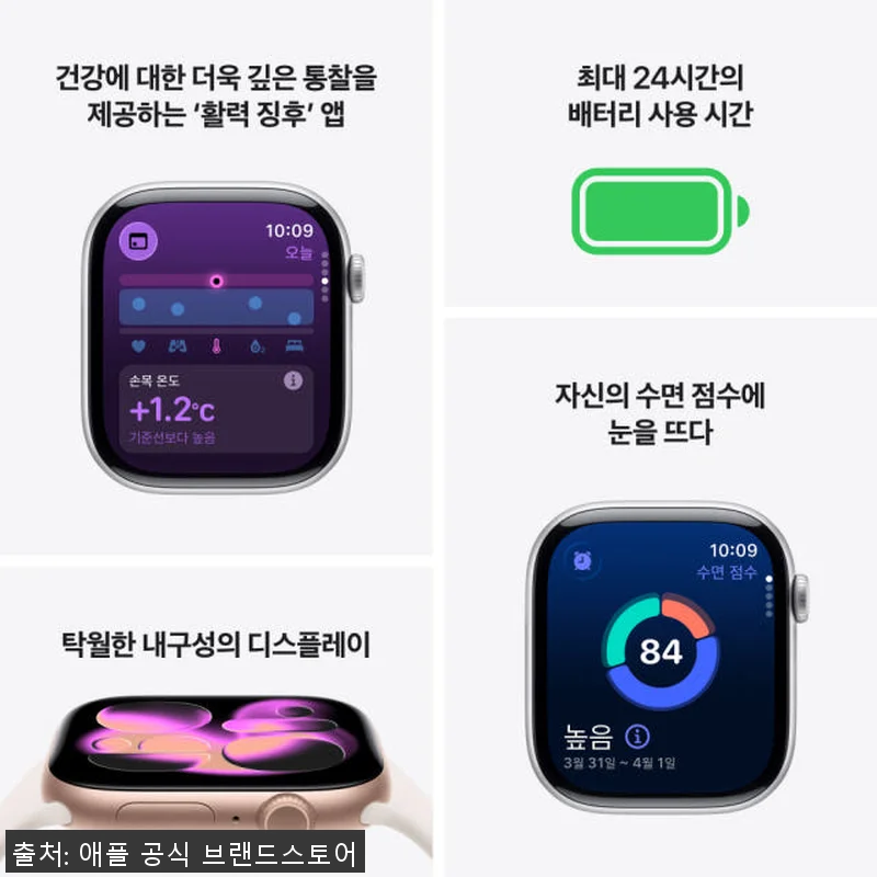 애플워치 11 GPS 로즈 골드 알루 관련 이미지 2