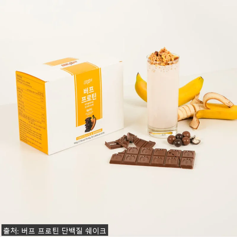 버프프로틴 WPI 아이솔레이트 초코바 관련 이미지 2