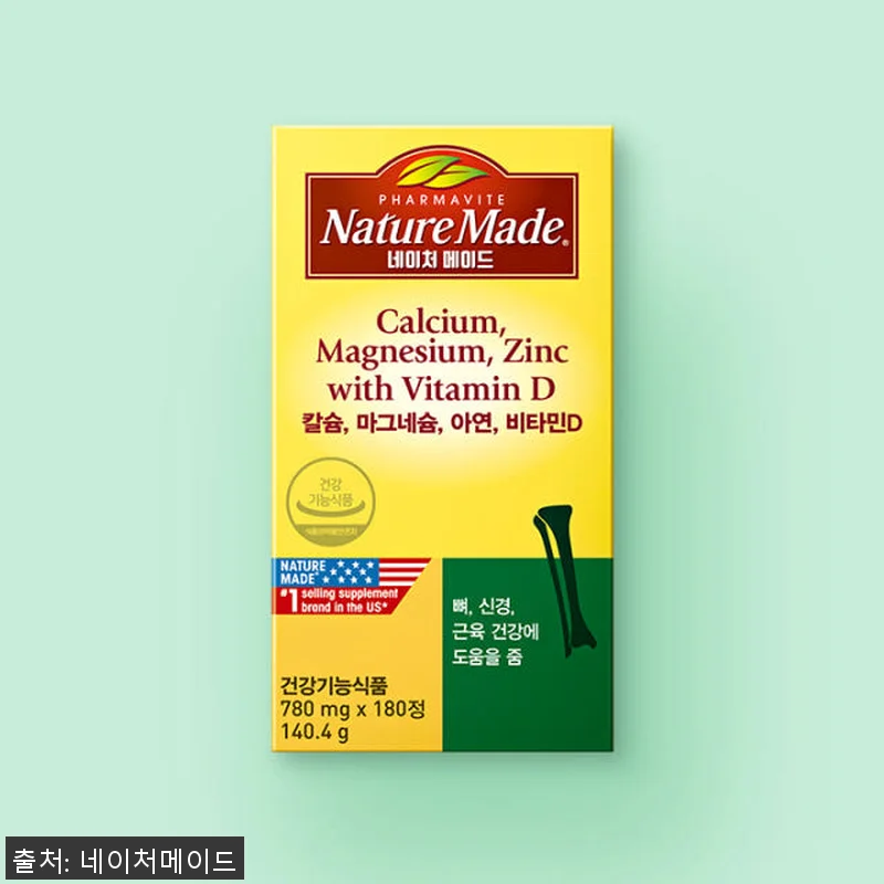 네이처메이드 여성건강 선물세트 사용후 관련 이미지 2