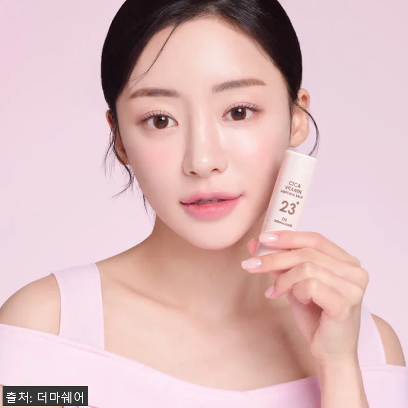 더마쉐어 시카 비타민오일 보습 주름 관련 이미지 2