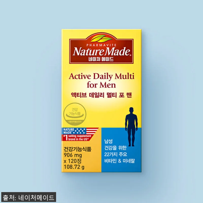 네이처메이드 남녀 멀티비타민 선물세트 관련 이미지 2
