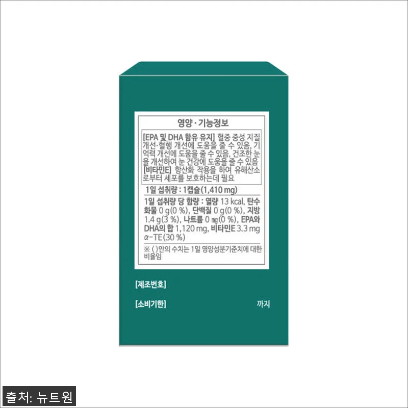 뉴트원 초임계 알티지 오메가3 부스터 관련 이미지 2