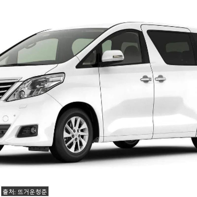 홍콩 프라이빗 일일/반나절 MPV 차 관련 이미지 2