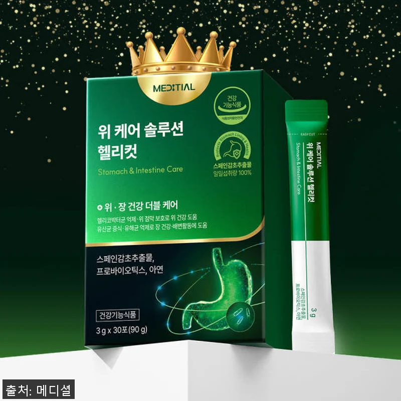 메디셜 헬리컷 프로바이오틱스 장유산균 관련 이미지 2
