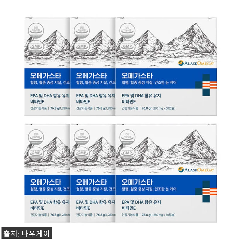 [12개월분] 오메가스타 알래스카 오 관련 이미지 2