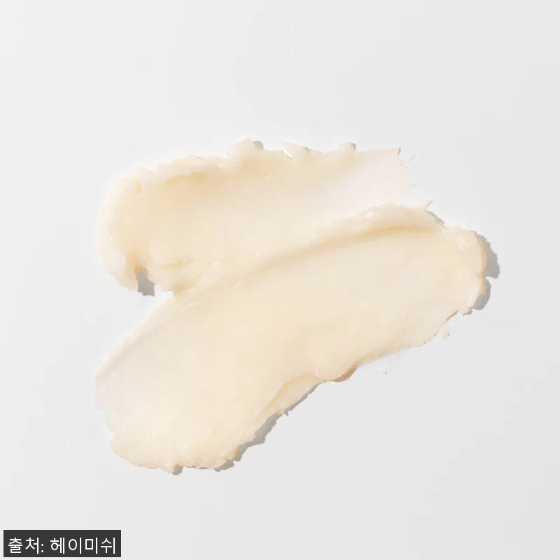 헤이미쉬 올클린밤 만다린 120ml 관련 이미지 2