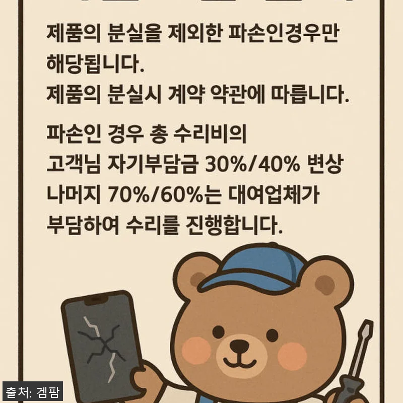 RTX5070Ti 그래픽카드 렌탈 3 관련 이미지 2