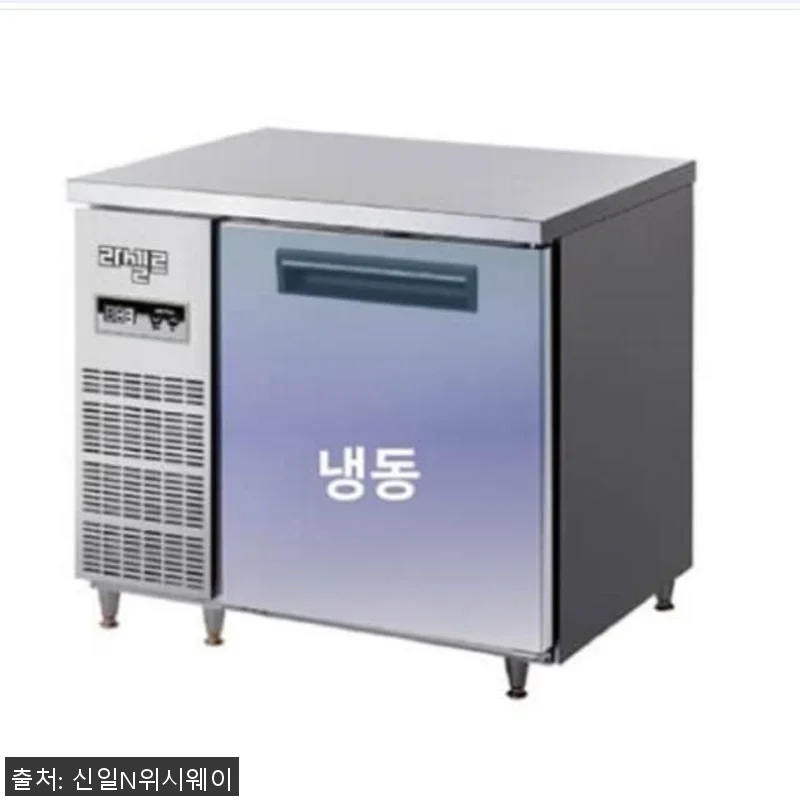 900테이블냉동고 직냉식 업소용 미니 관련 이미지 2