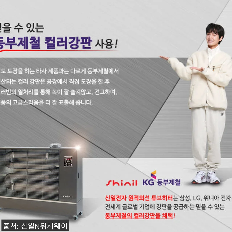 식당돈풍기 마트 매장 튜브히터 등유난 관련 이미지 2