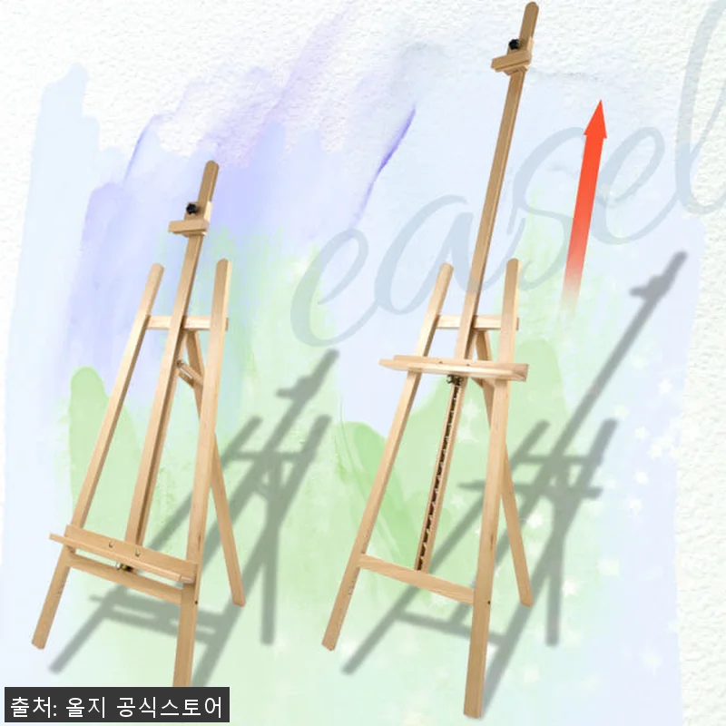 올지 높이조절 이젤 원목 느티나무 스 관련 이미지 1