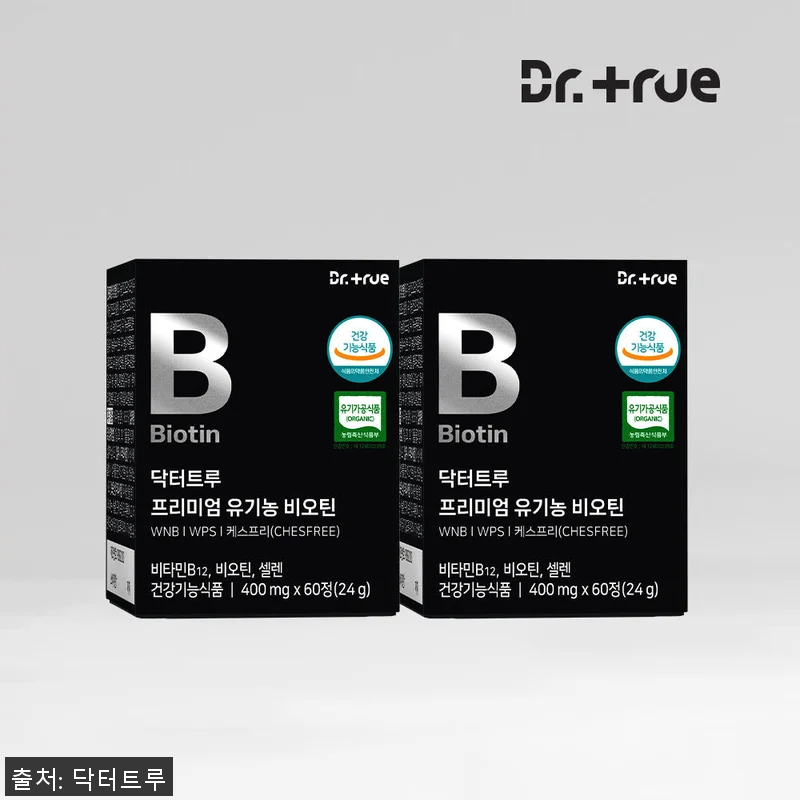 닥터트루 프리미엄 유기농 비오틴 영양 관련 이미지 1