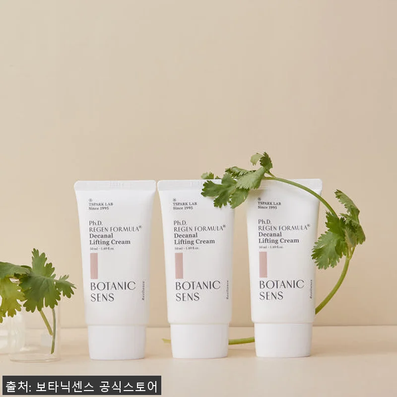 보타닉센스 콜라겐 합성 주름 개선 저 관련 이미지 2