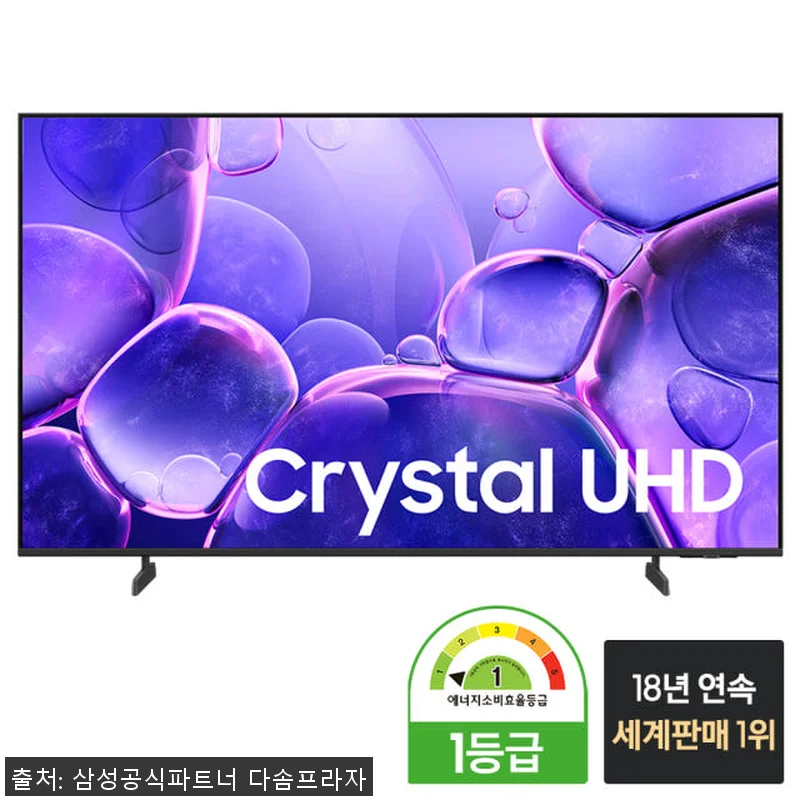 삼성 UHD 125cm(50인치) 4 관련 이미지 2
