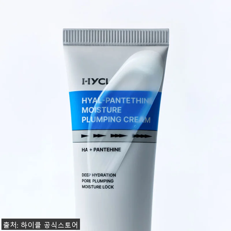 하이클 바하 3종세트 사용후기: 좁쌀 관련 이미지 2