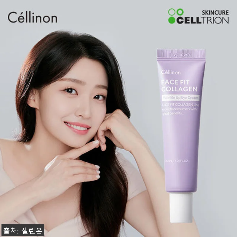 셀트리온스킨큐어 NEW 셀린온 페이스 관련 이미지 2