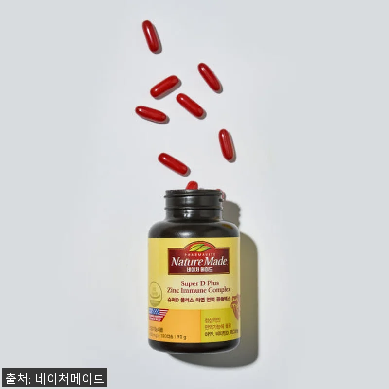 네이처메이드 슈퍼 비타민D 콤플렉스 관련 이미지 2