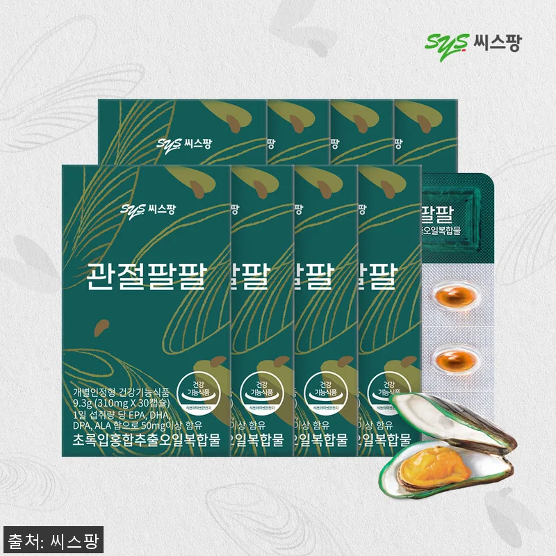 씨스팡 관절팔팔 310mg 무릎관절 관련 이미지 1