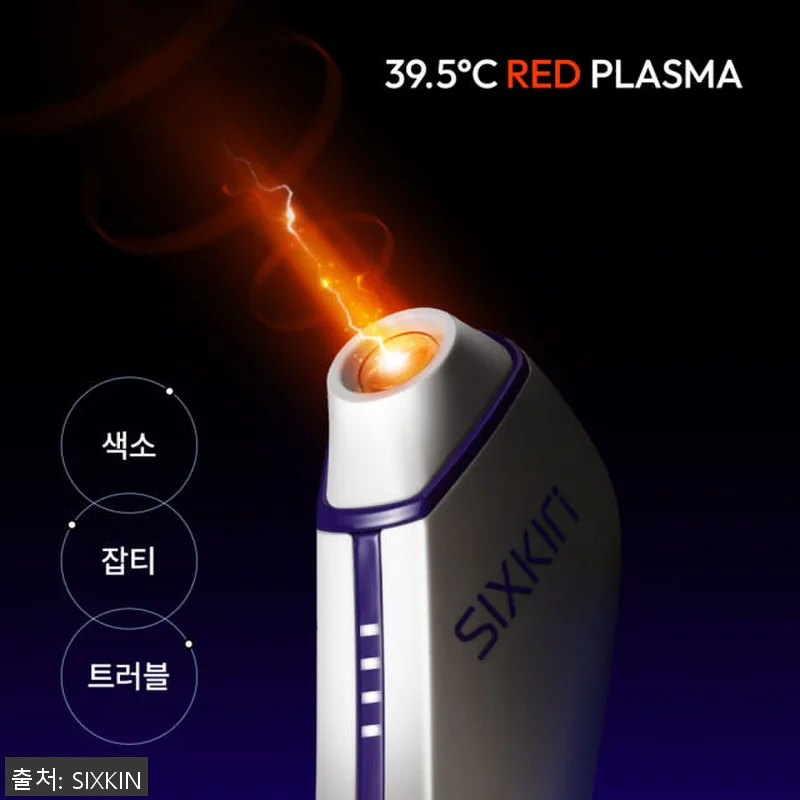 식스킨 볼케이노샷 홈케어 뷰티 디바이 관련 이미지 1