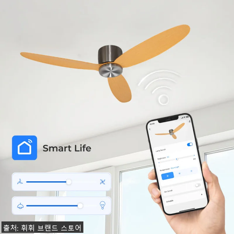 MOAH 실링팬 조명 거실 BLDC 관련 이미지 1