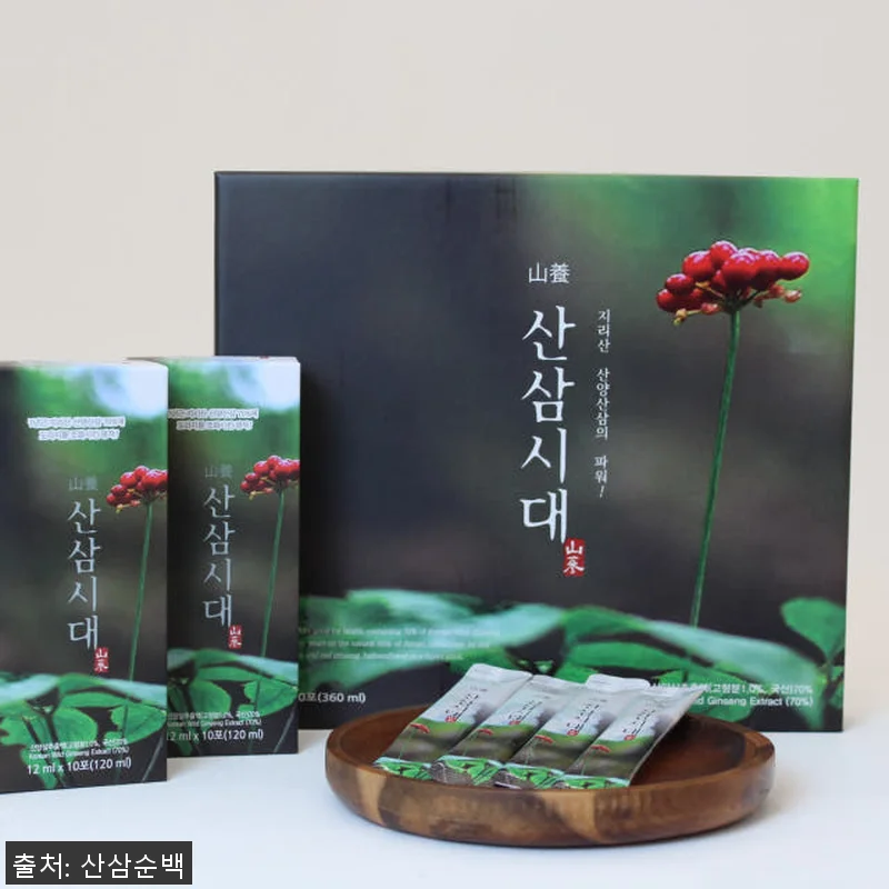 산양산삼 ‘산삼시대’ 1+1 이벤트 관련 이미지 2