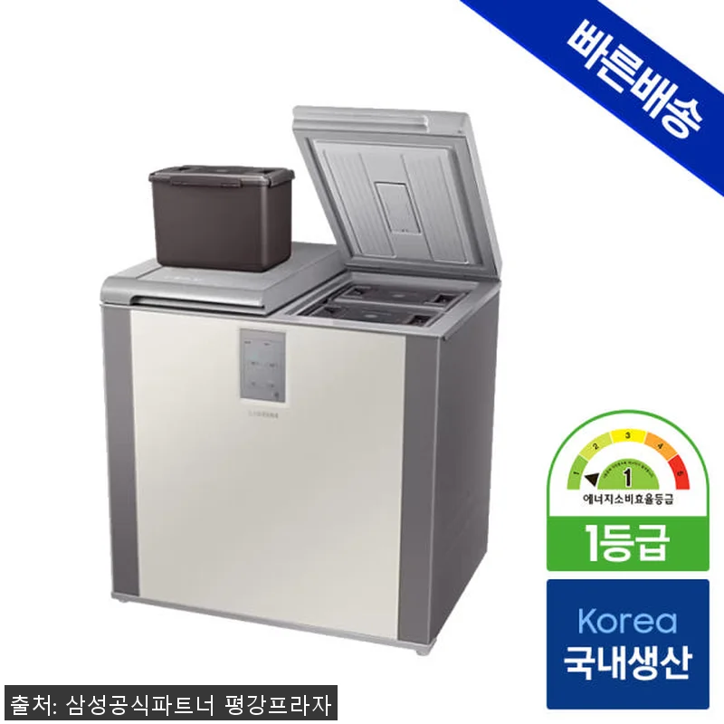 삼성전자 김치플러스 202L 뚜껑형 관련 이미지 1