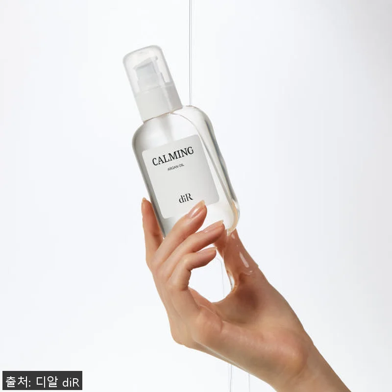 디알 카밍 아르간 오일 미용실 열보호 관련 이미지 1