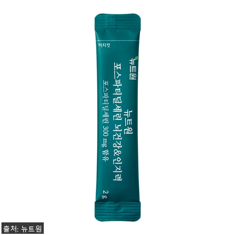 뉴트원 포스파티딜세린 뇌건강&인지력, 관련 이미지 1