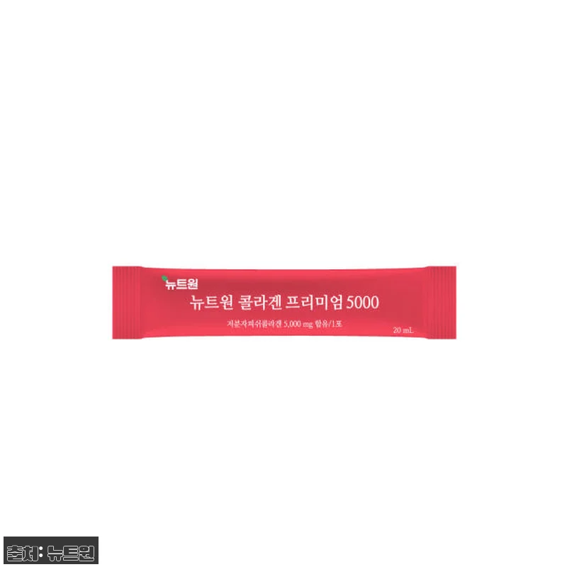 뉴트원 콜라겐프리미엄5000 사용후기 관련 이미지 3