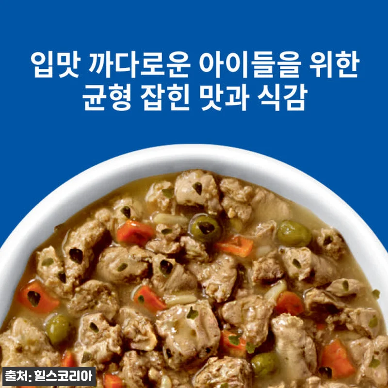 힐스 강아지사료 어덜트 헬시 퀴진 치 관련 이미지 3