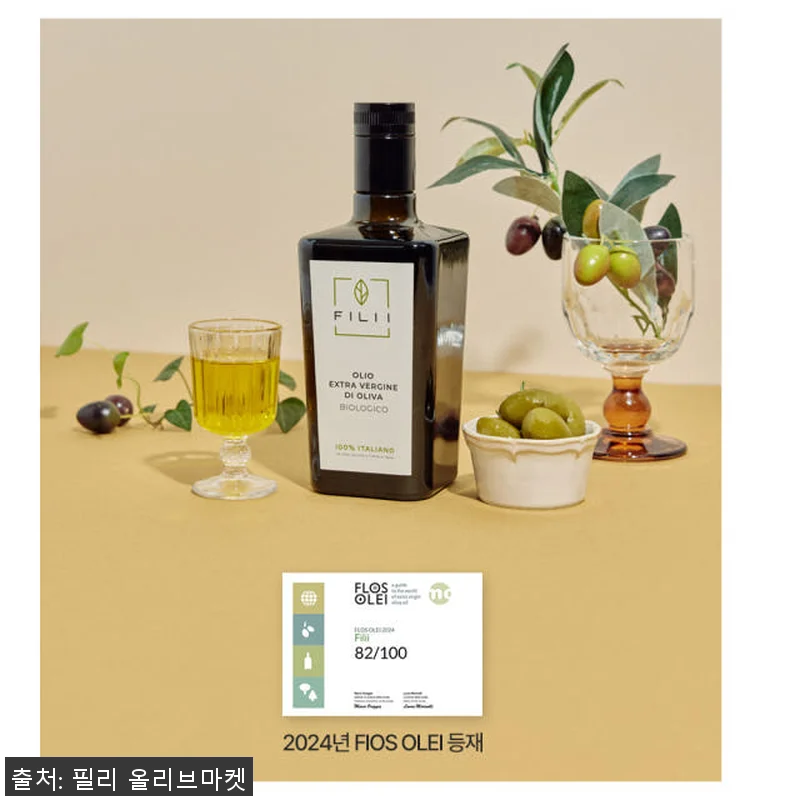 필리 바이오 500ml 이탈리아 유기 관련 이미지 3