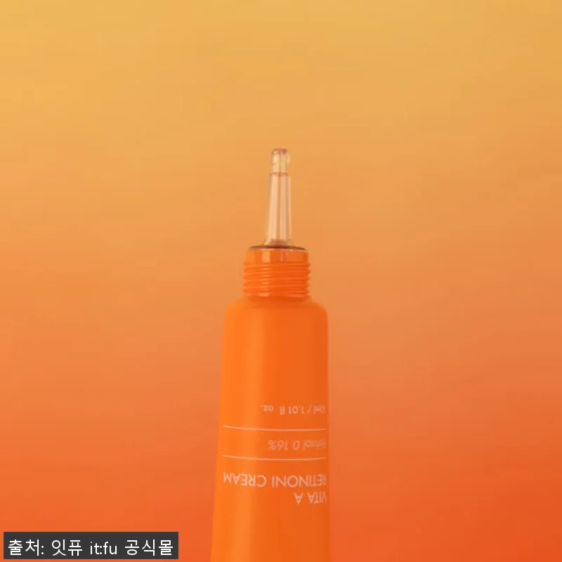 레티노니 크림 비타민A 레티날 바쿠치 관련 이미지 3