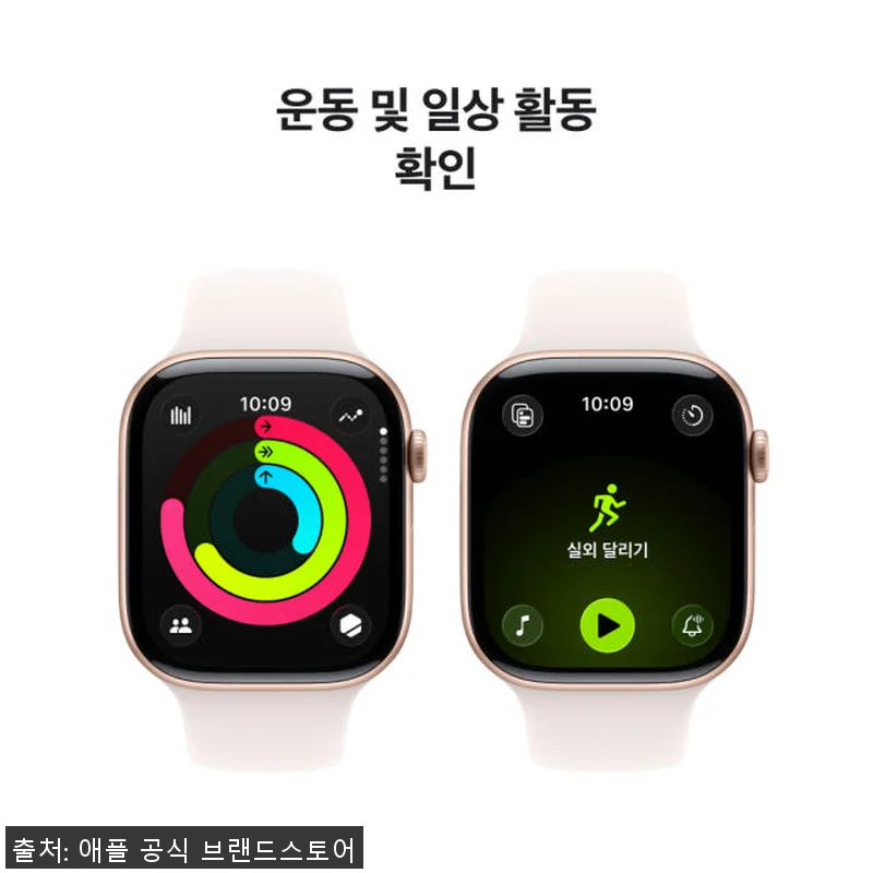 애플워치 11 GPS 로즈 골드 알루 관련 이미지 3