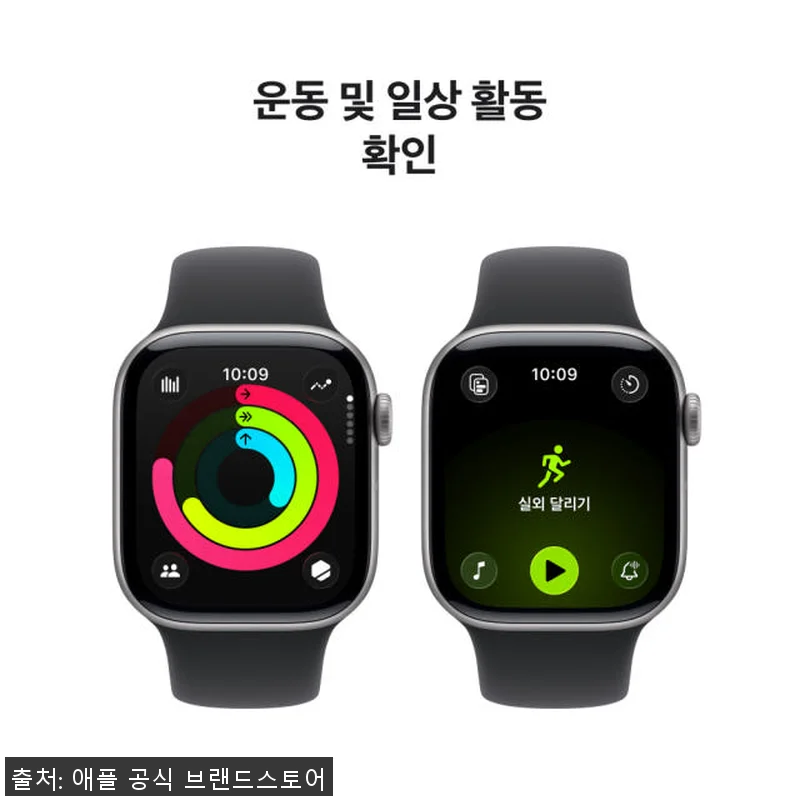 애플워치 11 GPS 스페이스 그레이 관련 이미지 3
