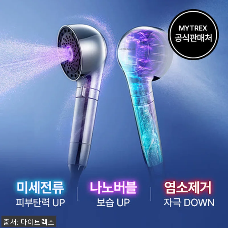 마이트렉스 EMS 헤드 스파 프로+H 관련 이미지 3