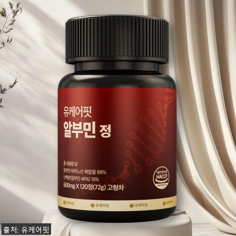 유케어핏 고함량 알부민 골드 난백 실 관련 이미지 2