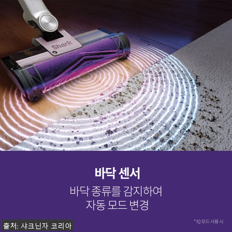 샤크 디텍트 Clean & Empty 관련 이미지 3