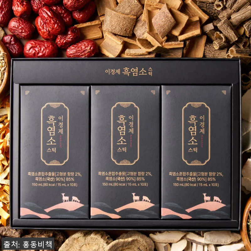 이경제 흑염소 스틱 액기스 즙 2개월 관련 이미지 2