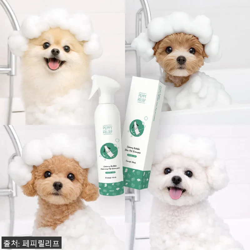 페피릴리프 강아지샴푸 스킨 휘핑샴푸 관련 이미지 3
