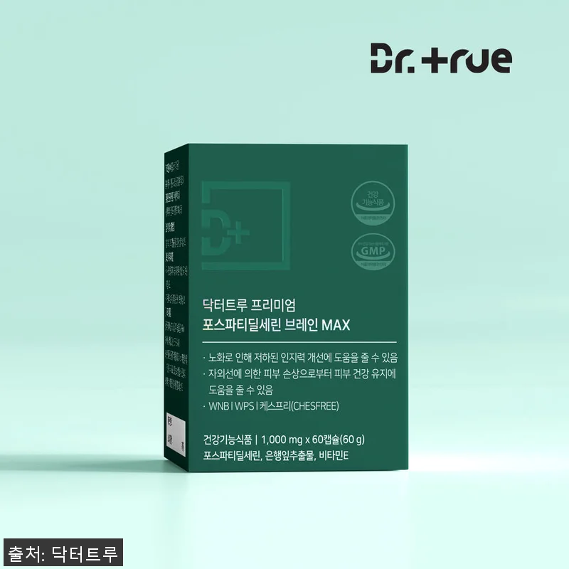 닥터트루 프리미엄 WPS WNB 포스 관련 이미지 1